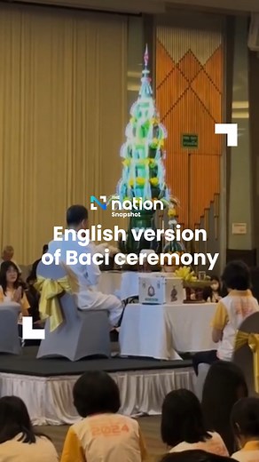 4.1K views · 57 reactions | English version of Baci ceremony . An...