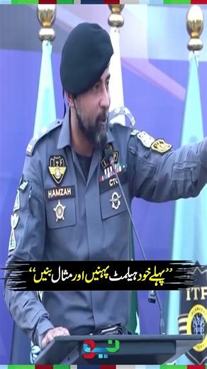 CTO Islamabad’s Clear Message - First Wear a Helmet, Then Enforce the Law | #shorts