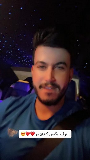 Traditional Kurdish Dance Tutorial | CapCut Compilation