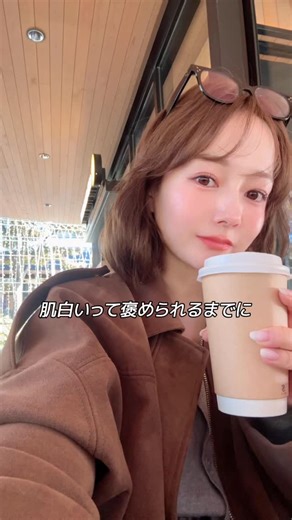 大田くるみ | メイク研究オタク on Instagram: "私が本当〜に気をつけてること！ それは紫外線！！ めんどくさがりだけど 日やけ止めだけは365日絶対塗るようにしてるし、 とにかく肌老化には気を遣っています😫 ただ面倒なのが身体の日やけ止め。 つい顔だけのケアになりがちですが スプレータイプならさくっと 首やうなじ、髪に使えるので とっても楽ちんで続けられます🥹💓 塗り直しも簡単。 そして石鹸オフだから 落とすのも簡単なのがいいところ◎ 紫外線は365日降り注いでるので 気をつけていきましょ！😫 サンカット® プロテクトUV スプレー . . . #PR #サンカット #UVスプレー #日焼け止め"