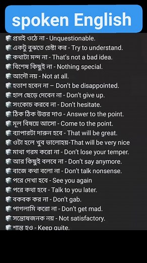 138K views · 1.3K reactions | English Learning Academy on Reels | Facebook