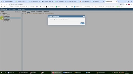 thingsboard本地直接安装教程1