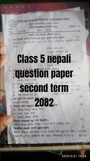 class 5 nepali question paper model question paper of nepali class 5 2082