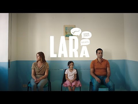 Lara - The gift of language