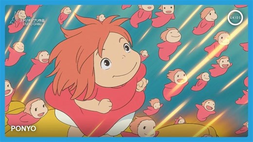 PONYO | Official English Trailer | Michael Lapinski