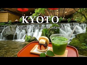 【京都Vlog】貴船の川床をリーズナブルに楽しむ！1人でも入りやすいランチ＆カフェ巡り