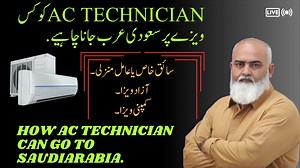 122K views · 8.2K reactions | HOW AC TECHNICIAN CAN GO AND WORK IN...