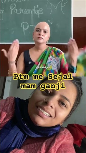 Sejal mam ganji #comedyshorts #funny #comedymove #comedyvideos #reaction