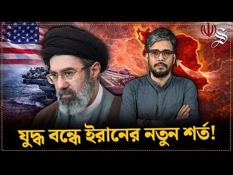 হরমুজ প্রণালিতে ‘টোল বুথ’ বসাতে চায় ইরান, কীভাবে আদায় হবে টোল? | Strait of Hormuz | Toll Booth