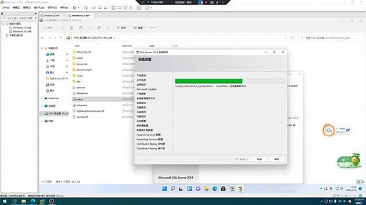 SQLServer_2014_安装教程详细