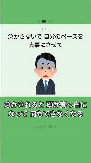 INFPの取扱説明書 #MBTI #INFP #取扱説明書 #性格診断