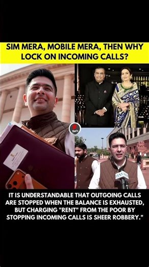 IT IS UNDERSTANDABLE THAT OUTGOING CALLS ARE STOPPED WHEN THE BALANCE IS EXHAUSTED, BUT CHARGING