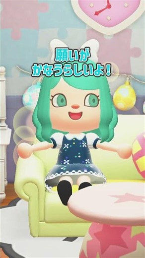 100回ワホーを言えば願いが叶うらしいからやってみら…【あつ森アニメ】