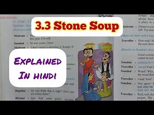6th Std - English - Chapter 3.3 Stone Soup explained in hindi - Maharashtra board