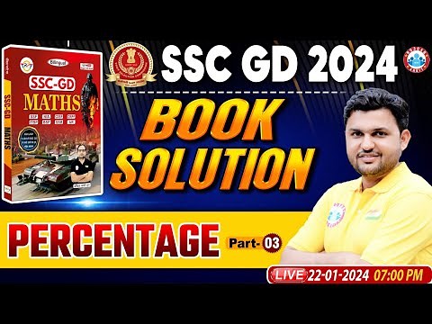 SSC GD 2024 | SSC GD Maths Chapter Wise Book Solution, Percentage Class #3, SSC GD Math by Rahul Sir