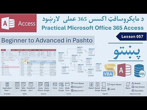Pashto | Lesson 057: How to Append Data from MS Excel into Microsoft Access
