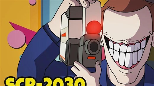 笑是乐趣SCP-2030（SCP动画）