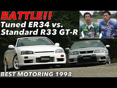 Beat the R33 GT-R with a tuned ER34 Skyline!! [BestMOTORing] 1998