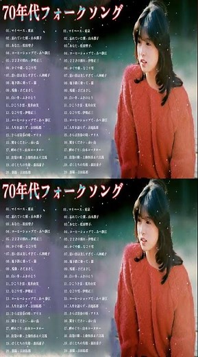 70年代フォークソング ♫ 70年代 ヒット曲メドレー フォーク 昭和の名曲まとめ ♫ マイペース / 忘れていた朝 / あなた / コーヒーショップで / かぐや姫