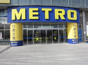 [Hot Item] Shopping Mall Automatic Door (CN-4400) Commercial Automatic Aluminum Glass Doors