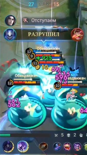 The best move for Glu!? #mlbb