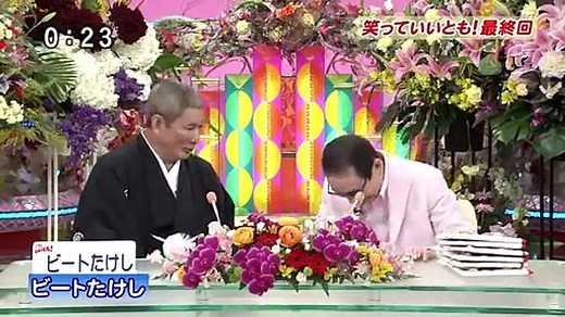 【最終回】笑っていいとも!～完全版～(2014.3.31)