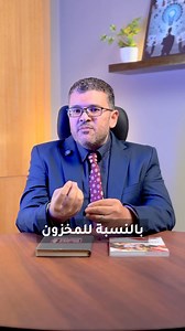 "الـ FIFO & LIFO: أزاي بيأثروا على صافي الأرباح في ظل التضخم؟ (شرح مُبسط) #acounting #finance #محاسبة #تحليل_مالي #INACT_HOUSE #Study_minute | INACT House