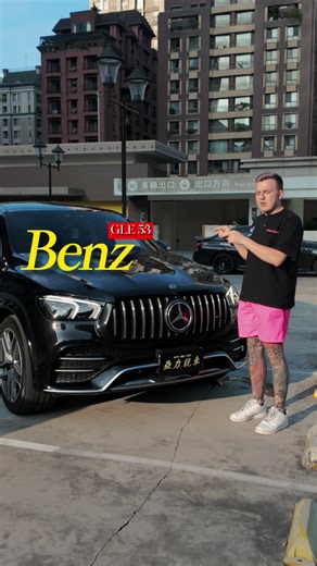 2020 Benz E53 開箱評測 | AMB性能與豪華兼具