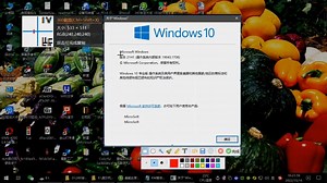 如何查看电脑系统版本号