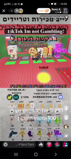 הסרטונים של Cookei_PvP (@cookei_pvp) עם original sound - alfiemoff2