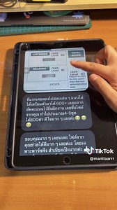 ข้อสอบเสมือนจริงโทอิค 10 ชุดจัดเต็ม 2025