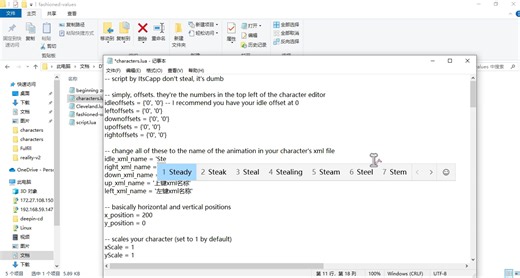 FNF添加额外角色教程