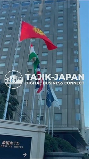 2K views · 45 reactions | Bridging Tajikistan and Japan through technology, innovation, and shared ambition. The Tajik–Japan Digital Business Connect opened new conversations, new ideas, and new opportunities for collaboration. #Innovation #DigitalEconomy #Tajikistan #Japan | Agency of Innovation and Digital Technologies | Facebook