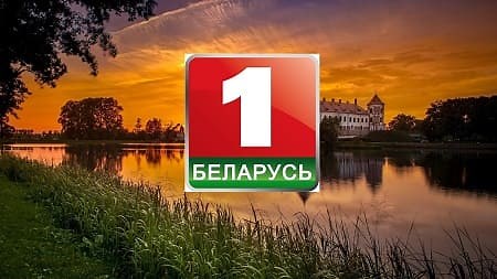 Беларусь 1: прямой эфир | Смотреть онлайн Беларусь 1