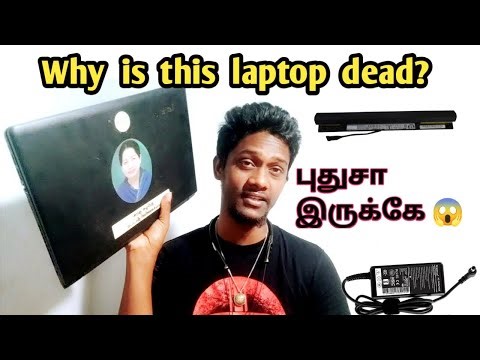 E41-15 & 15 lenovo government laptop dead solution in tamil / Battery charger ? புதுசா இருக்கு 😱