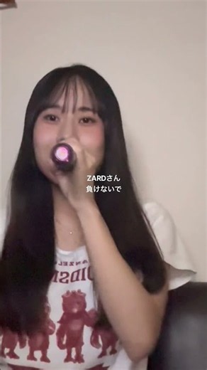 ZARDさん 負けないで 歌ってました！ #zard #うたってみた #カラオケ 歌ってみた#負けないで