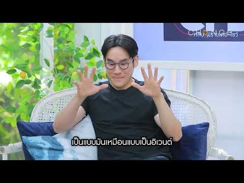 Club Friday Show กฤษณ์ ศรีภูมิเศรษฐ์ [1/4] - วันที่ 25 ก.ค. 2569 | CHANGE2561