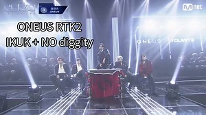 【我独自reaction】ONEUS 'RTK2 IKUK   NO diggity' 舞台