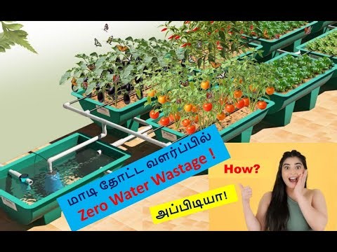 Smart FRP Micro Farming Unit