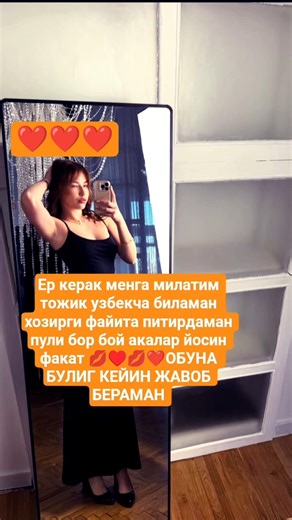 ОБУНА БУЛИГ 💋❤️💋❤️ #newmusic #топ #топ #cover #cover #тикток #嗡嗡嗡 #love #сваты6 #rekkkkkk