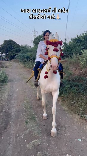 Riddhi Dholiya on Reels