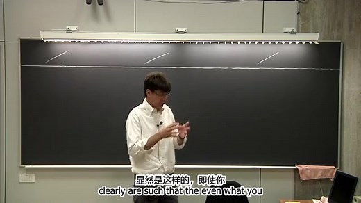 Solid State Physics固态物理学 中英字幕 国际物理学会ICTP课程