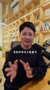 1日で売上100万円超えました#shorts