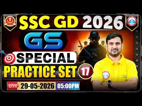 SSC GD Exam Review 2026 | SSC GD GS Special Practice Set 17 | SSC GD GS Expected Questions