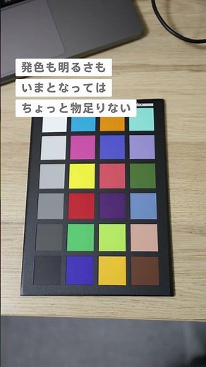 明るさだけでなかったLED照明の選び方｜Ra95の神シーリングライト発見