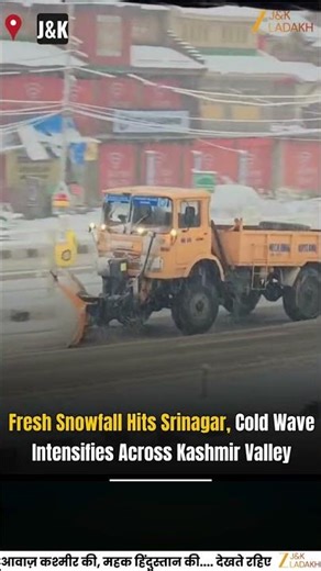 Fresh Snowfall Hits Srinagar, Cold Wave Intensifies Across Kashmir Valley