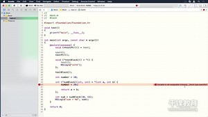 千锋教育iOS开发视频-OC语言基础-Block的使用