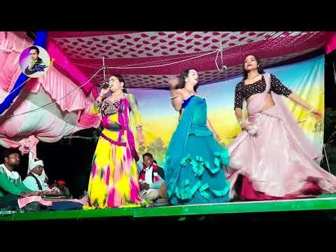 काहें नथिया गढ्वला उधार संईया जी ||bhojpuri naach program