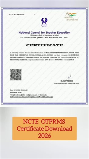 Shiv Chauhan on Instagram: "How to Download NCTE OTPRMS Certificate Online 2026 #ncte #otprms #ncteotprms #nctecertificate"