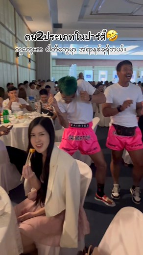 206K views · 8.2K reactions | Introvert vs Extrovert 藍藍藍 | ปิ่นหทัย | Facebook